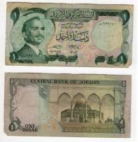 JORDANIA 1975 1 DINAR