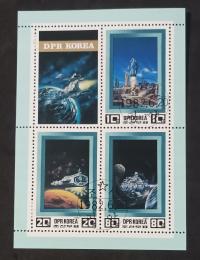 Korea F1841 Kosmos kasowane.