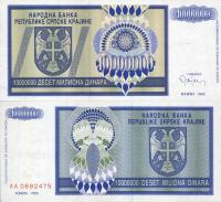 Chorwacja 1993 - 10000000 (10 million) Dinars - Pick R-12 UNC
