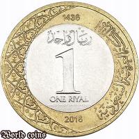 1 RIAL 2016 ARABIA SAUDYJSKA