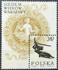 Blok bl. 46 (35) - 1965 семь веков Варшавы