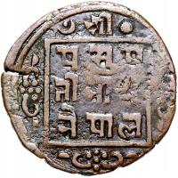 + Nepal - Prithvi Bir Bikram - 1 Paisa 1906 - VS 1963 - STAN !