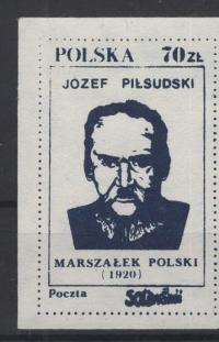 SOLIDARNOŚĆ - POCZTA SOLIDARNOŚĆ 1988 ROK 70ROCZNICA