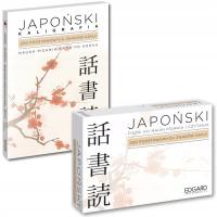 ЯПОНСКИЙ. КАЛЛИГРАФИЯ. УЧИМСЯ ПИСАТЬ И ЧИТАТЬ. ПАКЕТ КНИГА КАРТОЧКИ