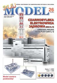 SM26 Чернобыльская атомная электростанция модель картонная коробка