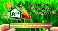 Сертификат энергоэффективности энергетический сертификат дешевле