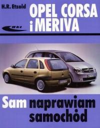 Opel Corsa и Meriva