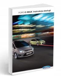 Ford C-Max II 2010 - 2014 руководство по эксплуатации