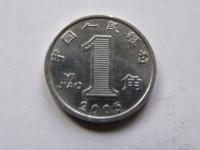 CHINY 1 YI JIAO 2005 ROK !!!!!!!!!!!!!!!!!!!! 1334