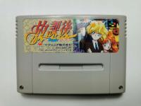 SNES - Houkago in Beppin Jogakuin