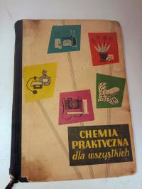 Практическая химия для всех коллективная работа