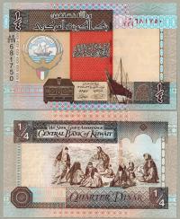 Kuwejt 0.25 1/4 Dinar 1994 P-23f UNC