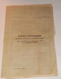 Парламент Королевство Польское 1844 г.