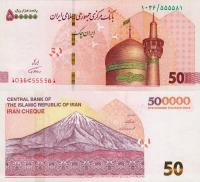 # IRAN - 500000 RIALI - 2018 - P-164 - UNC