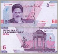 Iran 50000 Rial / 5 Toman 2021 P-NEW UNC