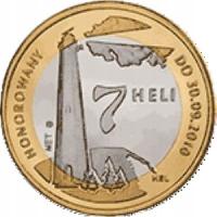 MZ241 - 7 HELI - HEL - 2010 - LATARNIA SERIA - POLSKIE LATARNIE MORSKIE