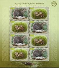 Kazachstan 2019. Fauna. Wydra. Arkusik **