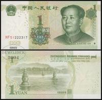 BNB - CHINY 1 Yuan 1999 HF51 222 317 # P895a # typ numeracji LLCC # UNC