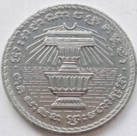 Kambodża 200 Riel 1994 Mennicza (UNC)