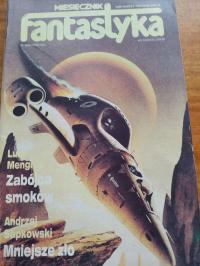 Фантастика 3 / 1990 Сапковский меньшее зло