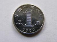 CHINY 1 YI JIAO 2009 ROK !!!!!!!!!!!!!!!!!!!! 1330