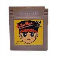 Hammerin Harry Daiku Game Boy Gameboy Classic