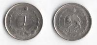 IRAN 1971 1 RIAL