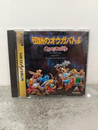 Ogre Battle NTSC-J Sega Saturn