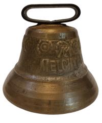 DZWONEK ZABYKOWY Z NAPISEM MELCHTAL