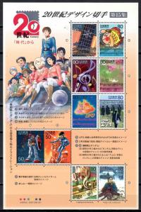 Japonia 2000 Mi ark 3053-3062 Czyste **