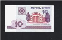 BANKNOT BIAŁORUŚ -- 10 rubli -- 2000 rok, UNC