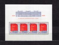 [C-3] CZECHOSŁOWACJA BLOK 46 **