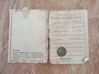 Коллекционное свидетельство о регистрации прицеп Санок Д-47б 198..r