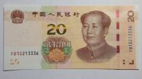 20 Juanów, Chiny, X5729