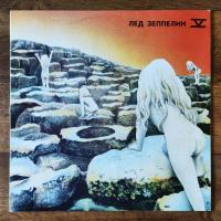 Led Zeppelin – Houses Of The Holy LP