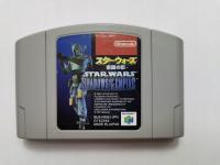 N64 - Star Wars Shadow Of The Empire