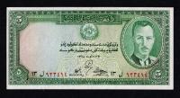 AFGANISTAN 5 AFGHANI P-22 1939 AUNC RZADKIE