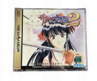 Sakura Taisen 2 NTSC-J Saturn