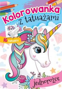 Раскраска с татуировками супер единороги 16 татуировок