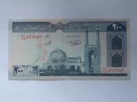 [B3670] Iran 200 rials UNC