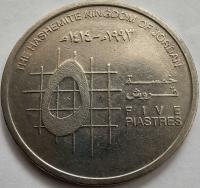 2217-Иордания 5 пиастров, 1993