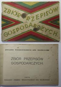 Zbiór przepisów gospodarczych, Poznań 1934, KUCHNIA, HODOWLA, OGRÓD