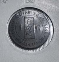 FRANCUSKIE INDOCHINY 1 CENTIME 1885