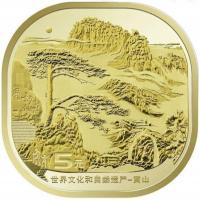 Chiny 2022 - 5 Yuan Góry Huang Shan