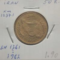 30262. Iran, 50 rialów, 1982r.