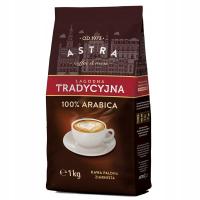 Astra мягкий традиционный 1 кг кофе в зернах