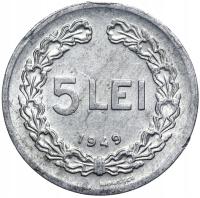 Румыния-5 леев 1949-алюминий-государство !