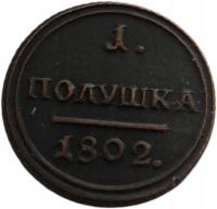[D1659] Rosja 1 kopiejka 1802 Kopia