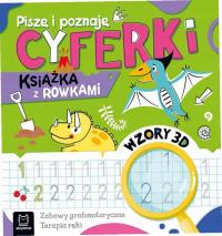 Пишу и узнаю. Цифры