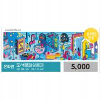 Prezent Book&Life Repulic of Korea (karta online na książki)